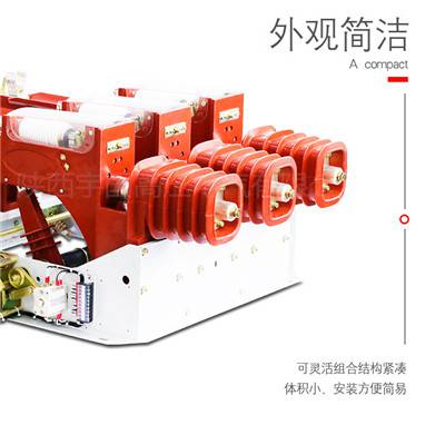 汉中FZW32-12/630A真空负荷开关报价 安康SCB11-1600KVA干式变压器