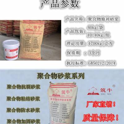 瓷砖胶十大品牌精选为你家瓷砖找到找到最佳搭档