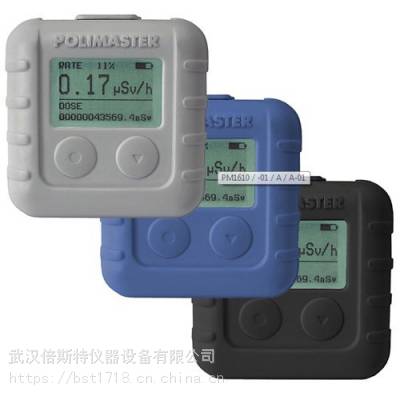 白俄罗斯Polimaster PM1610x射线、γ辐射个人剂量计