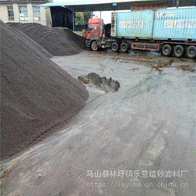 供應(yīng)水廠用除鐵除錳(樂(lè)意)錳砂濾料 含量足