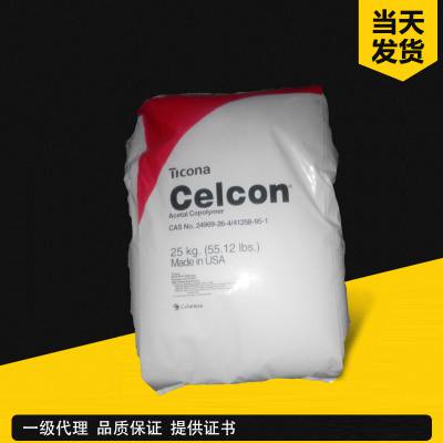 ˹CELCON POM KP20 ĥ ߸ ͻѧƷ ۳ԭ