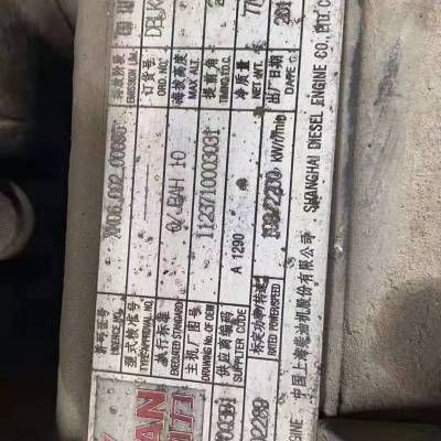 *** 上柴d9 6114 柴油发动机总成 270马力 货车 铲车 低速机***