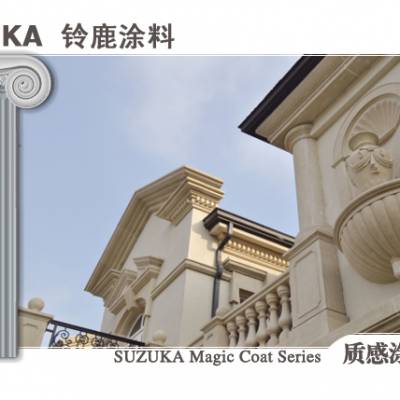 SUZUKA 铃鹿建筑涂料
