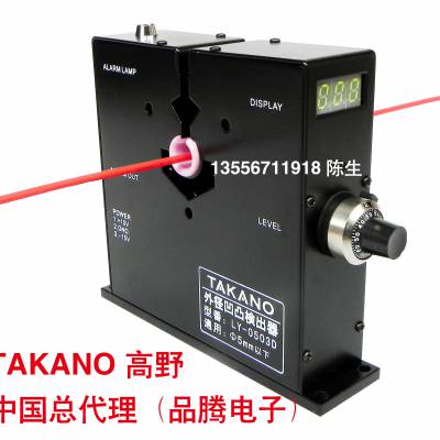 电线电缆凹凸检测仪，凹凸检出器，TM-1003W