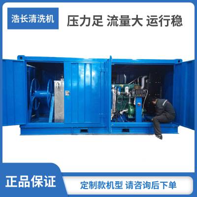 工厂 冷凝器热交换器高压清洗机 柴油动力带防护罩高压水枪