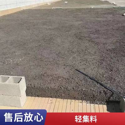 工程建设保温LC5.0轻集料混凝土 A型轻集料 轻集料混凝土 嘉贤  批量生产