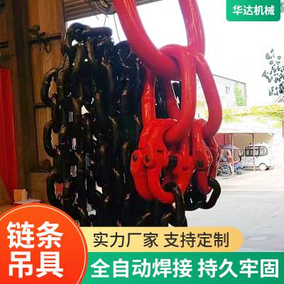 华达供应 黑色链条吊具 承载力大圆环链 港口索具定做