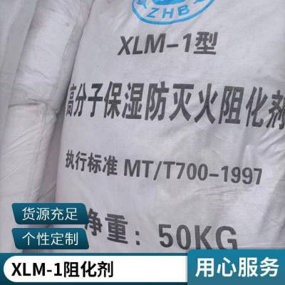  XLM-1ú ͷ軯ɶ