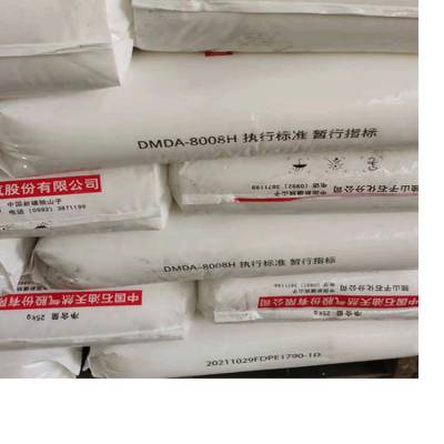 HDPE独山子石化DMDA 8008H 周转箱托盘包装容器抗冲击熔指8通用级