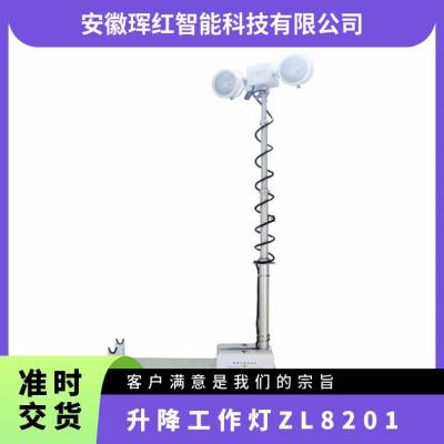 2X150瓦LED曲臂灯 有 功率30W 升降式 三年 型号ZL8201-A