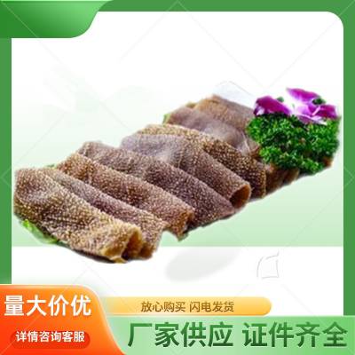 增重保水牛肚牛百叶水发剂厂家 食品级护色剂添加剂