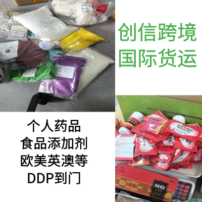 大豆蜡颗粒发美国 手工DIY大豆蜡发加拿大 海运渠道 双清到门