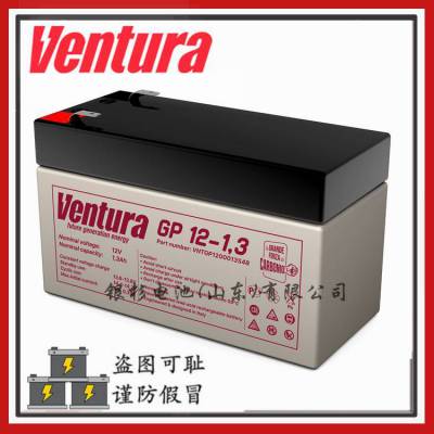 ԭװVenturaGP 12-1.3 12V-1.3AHǦ