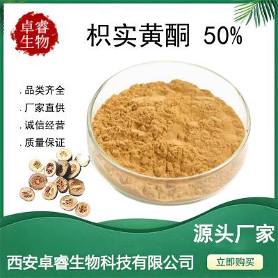 ʵͪ 50%  ʵȡ ȹƤȡ ׿﹩Ӧ