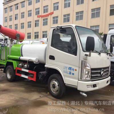 凯马2方蓝牌抑尘车 小型绿化洒水车