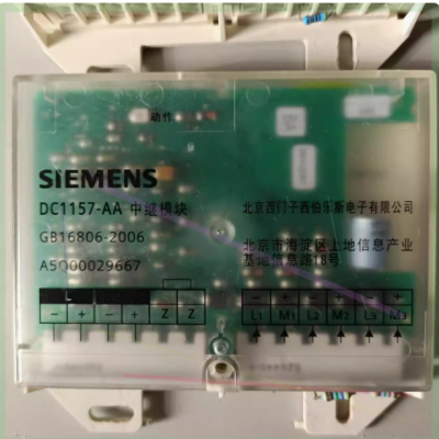 SIEMENS西门子DC1154-AA 交互式输入输出控制模块