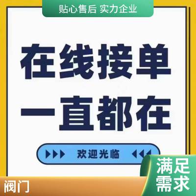 德国InterApp 进口蝶阀DN 32-900 提供高纯度 无硅和ATEX版本双