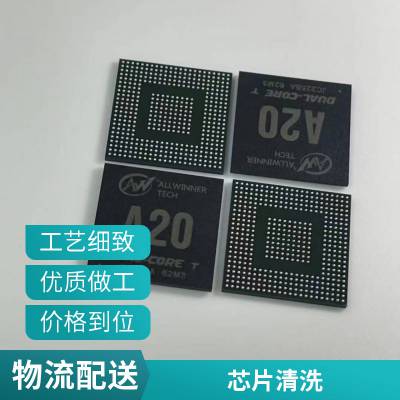 芯片PCB PCBA线路板 BGA 红墨水试验 渗透染色 试验破坏性失效分析方法