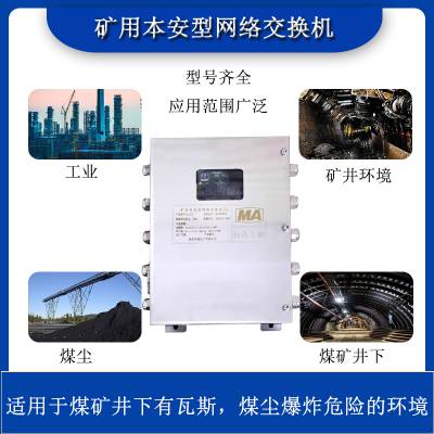 KJJ12Ϳ罻úй5G豸Ӧ