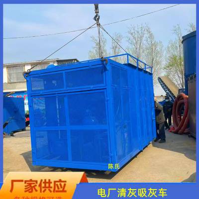 方箱一体移动吸灰车电厂粉煤灰自吸式气力吸灰机 自卸式水泥储灰车