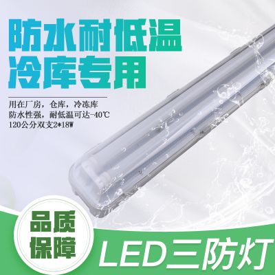 ˫ܴled T81.2ȫ 18w36w ˮרõ