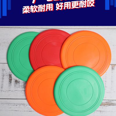 硅胶软飞盘狗狗飞盘飞碟狗专用飞盘宠物玩具宠物训练用品包邮