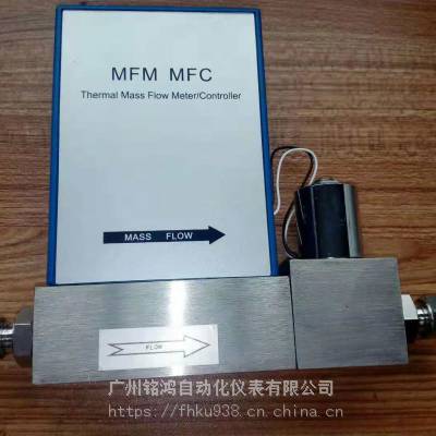 MF5000微型气体质量流量控制器不带显示 铭鸿仪表