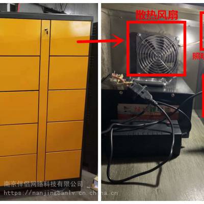 南京电动自行车智能充电柜厂家 外卖快递电动车充电柜多少钱？ 电池换电柜多少钱？