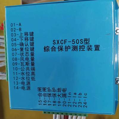 SXCF-50S ۺϱװ ͼֻ