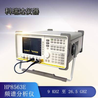 8563E/Agilent 8563E/ЯʽƵ׷ ڻ