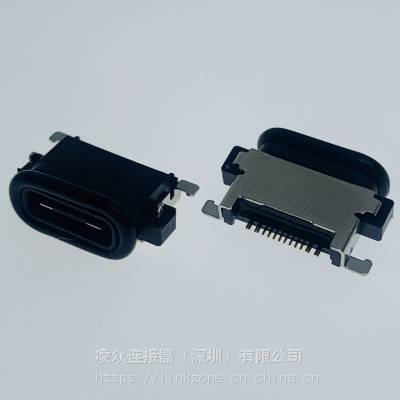TYPE-C16PINˮĸ/1.65mm/ǰSMT/Ƭ/IP67