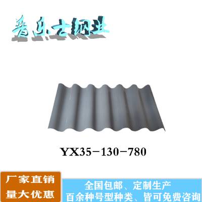 YX75-230-660ѹ͸ְ ȶп¥а۸