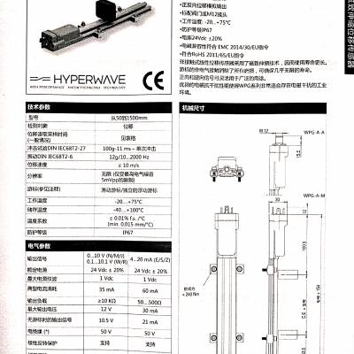 杰弗伦WPG系列非接触磁滞伸缩位移传感器WPG-A-M-0200-E