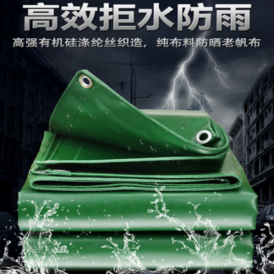 深圳方大帆布厂直销各种PVC防雨布；户外盖货防雨防晒，质优价低；支持定做。