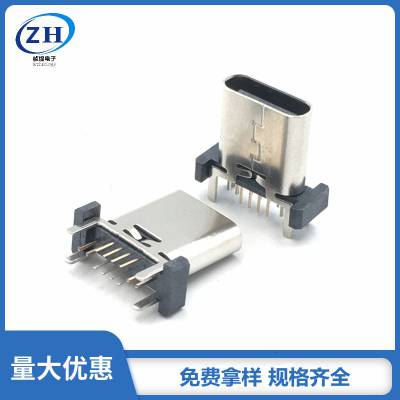 Type-c母座16P立式插板H=10.5适用于移动电源适配器USB3.1连接器