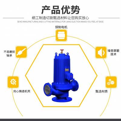 PBG50-160(I)B系列屏蔽式管道泵低噪音循环泵空调泵冷冻泵空调泵