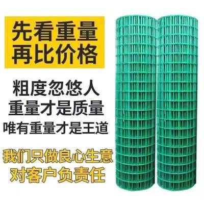 生态养殖牲畜围网 围山隔离防护网 防偷盗铁丝网