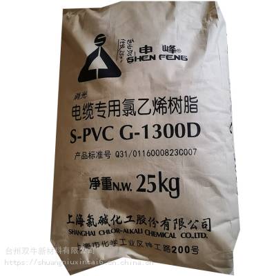ӦϺȼ֬G-1300DS-PVCϩߵר֬