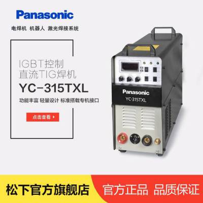 YC-315TXL3ԶTIG벻 Զרӿ