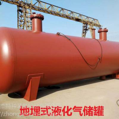 液化气储罐***供应商 液化气储罐量化价