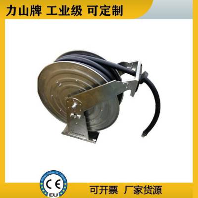 不锈钢冲洗卷盘316L工业高压水鼓自动伸缩卷管器hose reel 力山牌