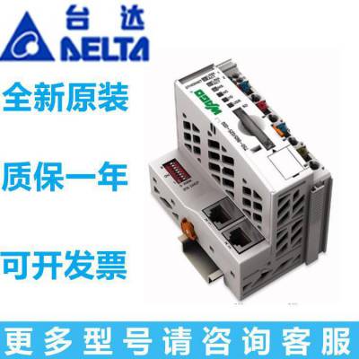 DVP02DA-S 台达PLC2路模拟量输出模块 台达PLC模块 台达PLC