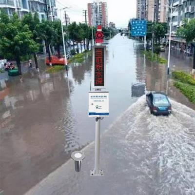 大暴雨城市防涝积水监测预警系统 OSEN-BLJS道路积水内涝监测设备