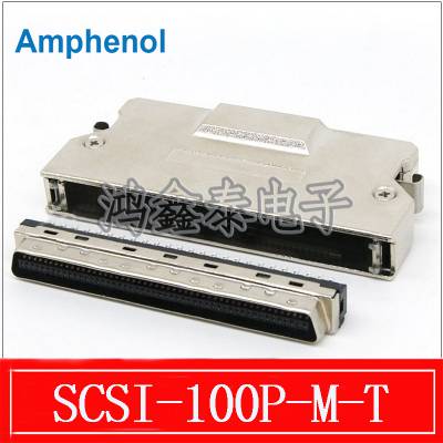 SCSI 100P 公头连接器 HPCN 100P 带锌合金外壳弹片型