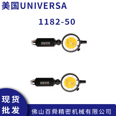 UNIVERSAL ñȹ 1182-50- ƹ ԭװֱֻ