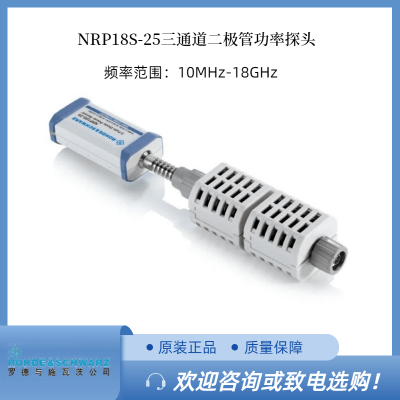 /޶RS޵ʩߴ NRP18S-25 ܹͨ̽ͷ 10 MHz  18 GHz