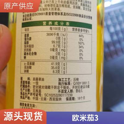 现货 没食子酸丙酯 PG 食品级 油脂抗氧化剂 厂家