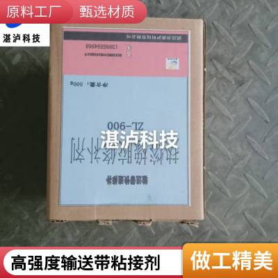 高强度橡胶修补剂输送皮带撕裂修复胶高压电缆接头密封印刷辊修补