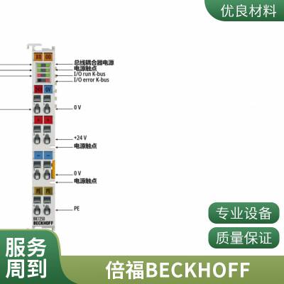 德国BECKHOFF倍福模块 BK3150 BK3520 BK4000 总线耦合器