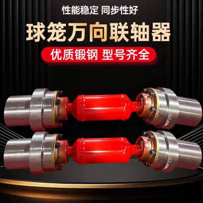 HTJ375C滑移式球笼同步万向联轴器 定制款 扭矩强大